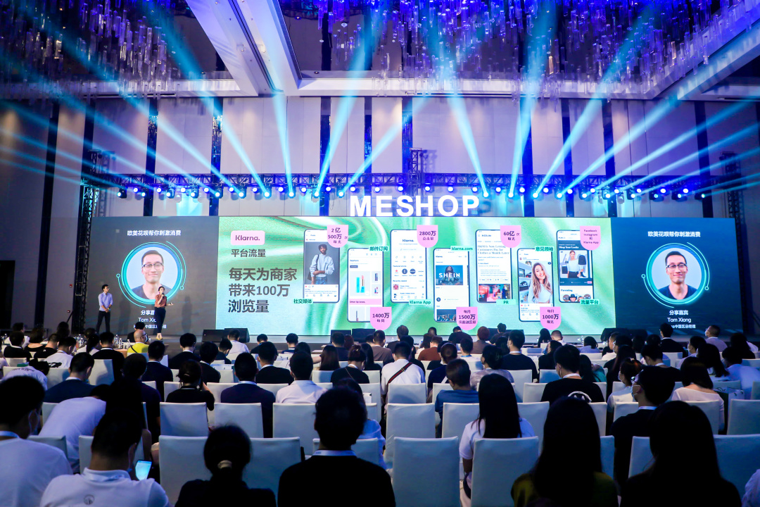 Meshop、Google、Payoneer 强强联手，独立站峰会成功举办！