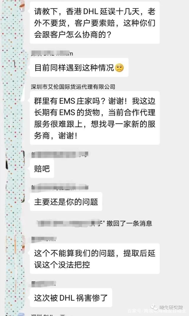 货代遭围堵？亚马逊爆仓？来说说跨境电商与物流那些事……