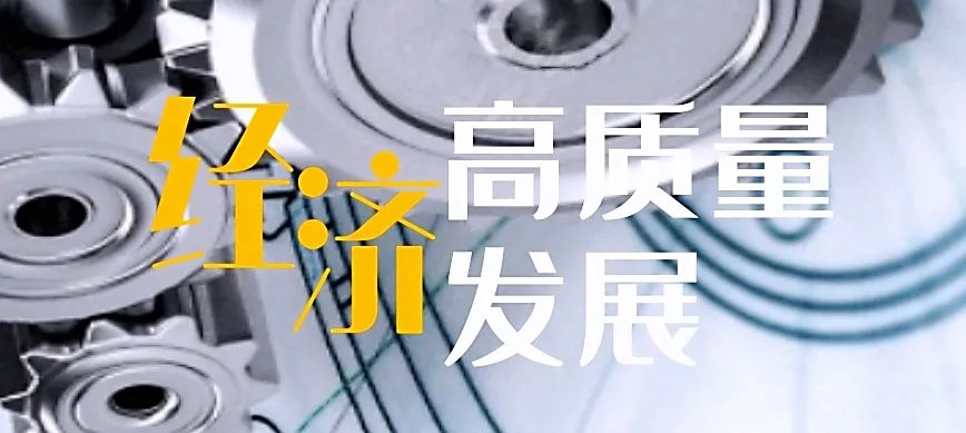 全省首批内外贸一体化名单:椒江1基地3企业入选