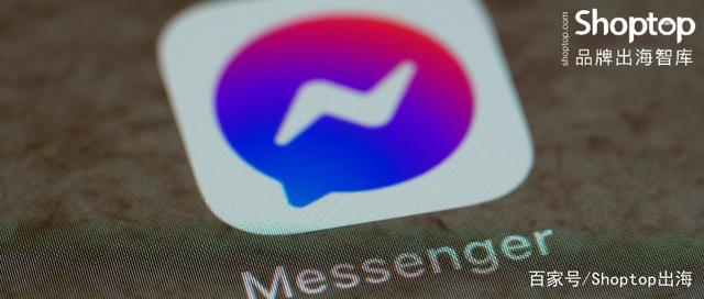 Facebook Messenger能为独立站做些什么?