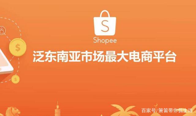 shopee无货源怎么发货？shopee发货必须两天之内到shopee仓库吗？