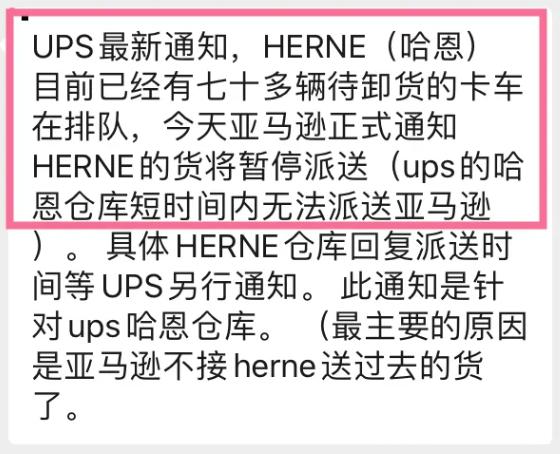 货代遭围堵？亚马逊爆仓？来说说跨境电商与物流那些事……