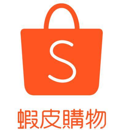 shopee虾皮购物网怎么入驻,入驻有什么好处?