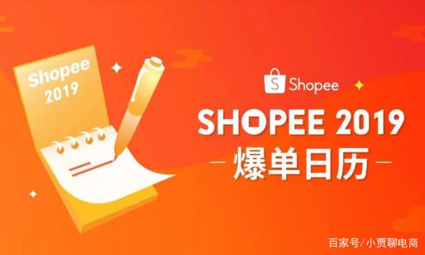 年入百万的跨境电商运营85后大叔，教你店铺如何做行业第一！