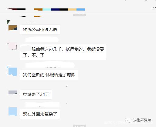 货代遭围堵？亚马逊爆仓？来说说跨境电商与物流那些事……