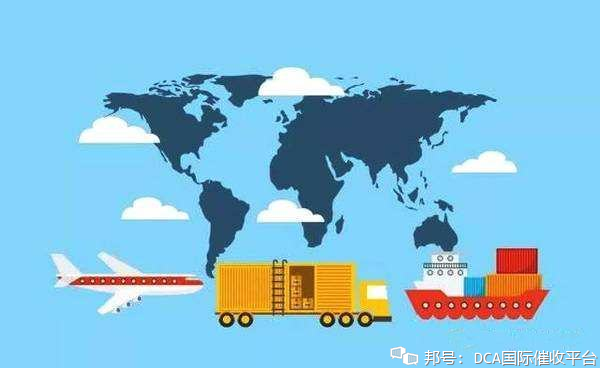 「外贸人必看」外贸债务在不同国家和文化中的特点