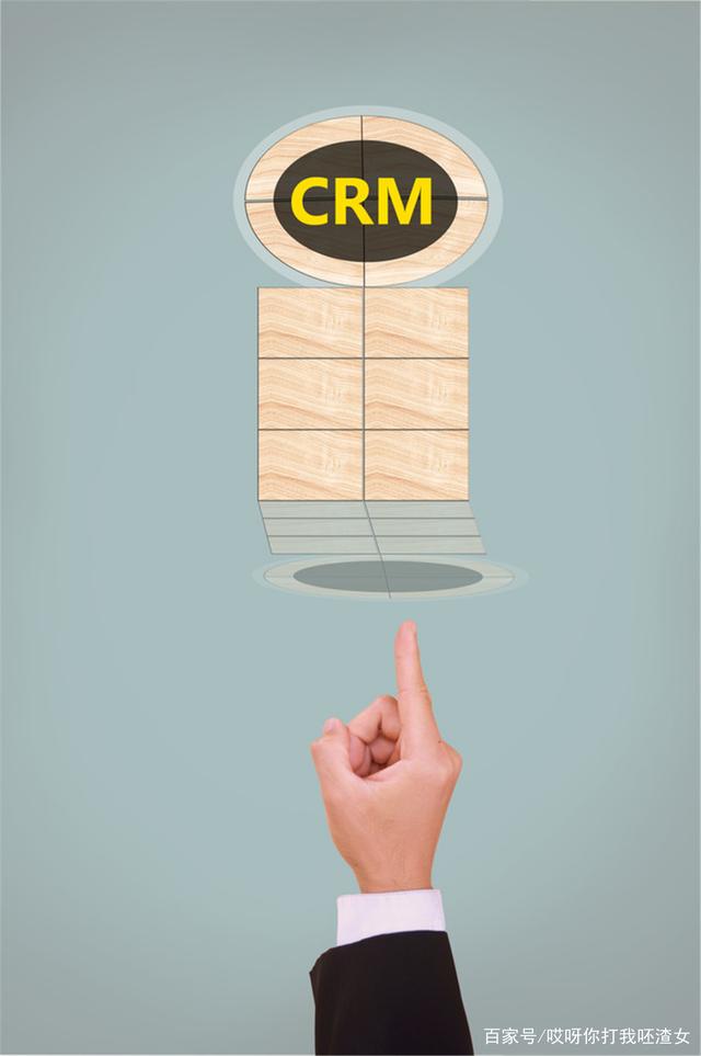 外贸行业CRM客户管理系统员工怎么选？