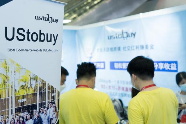 UStobuy携手中邮电友宝开启美国专线打造更好的跨境物流电商平台