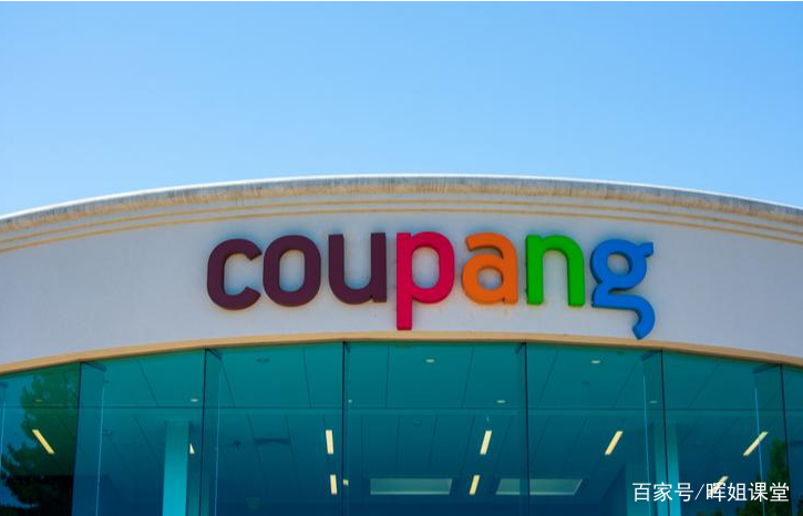 coupang跨境电商需要多少资金才能落户开店coupang ERP是否可用？