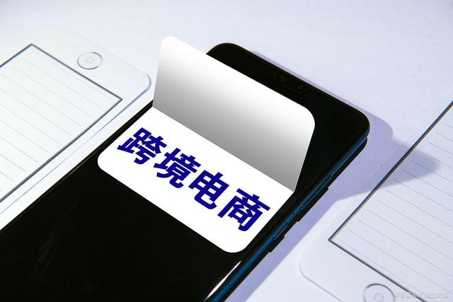 中国制造崛起,跨境电商乘风飞扬