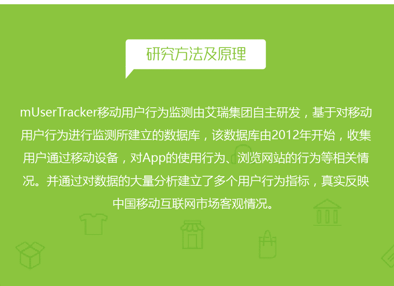 出海资讯9月APP指数解析，O2O市场震动最强