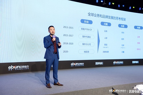 出海Segway-Ninebot九号公司：中国企业全球化要跨越三个鸿沟