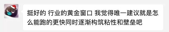 跨境电商平台抖音DP的生死线：“人”和“关系”
