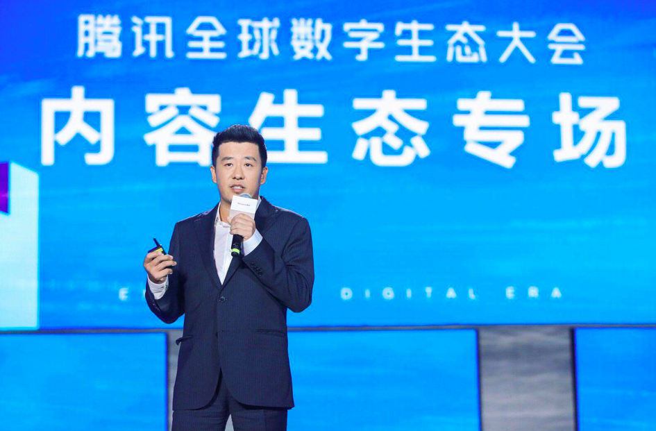 [tob express] Tencent's content ecology has been upgraded in an all-round way, and the original protection and release of Tencent's content have been strengthened