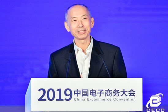 跨境资讯中消协副秘书长董祝礼谈《电子商务法》