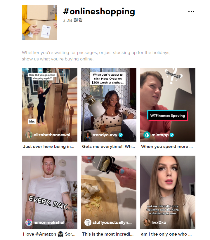出海资讯风向变了!亚马逊竟被TikTok带着跑