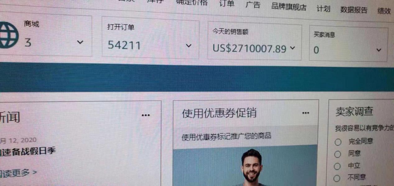 跨境电商瞬间爆单7568件!销售额突破133万!亚马逊黑五赢家疯狂晒单.......