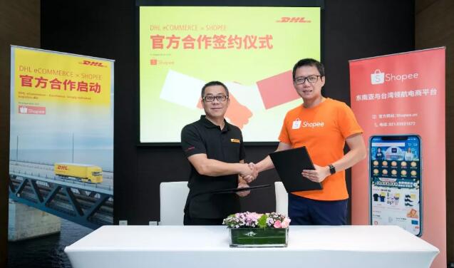 出海Shopee牵手DHL，助力中国卖家掘金这一蓝海