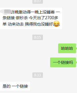 跨境电商物流瞬间爆单7568件!销售额突破133万!亚马逊黑五赢家疯狂晒单.......