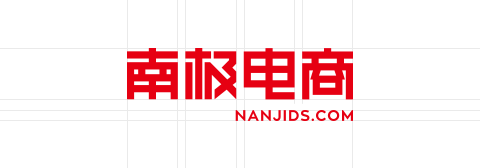 b2b“卖吊牌”业务不香了?南极电商对标SheIn加速搭建快时尚品牌矩阵