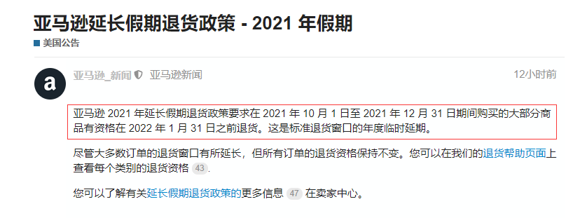 跨境电商平台20万集装箱挤压洛杉矶港！亚马逊卖家还能逆袭大翻身吗？