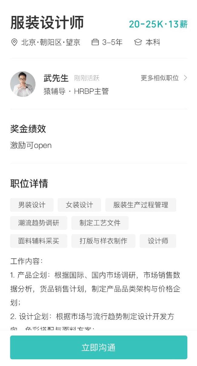 跨境电商物流猿辅导要卖羽绒服,教培转型新出路?