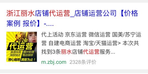 跨境电商物流阿里协助警方捣毁诈骗窝点，假冒网店代运营获刑13年