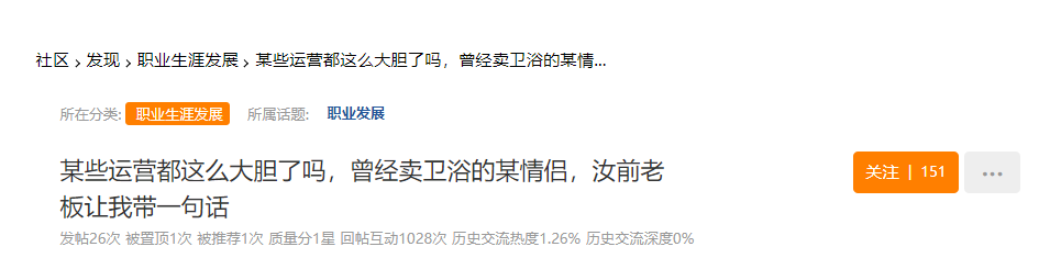 电商平台员工浏览“这种”非法网站,深圳某电商公司被警方行政处罚!