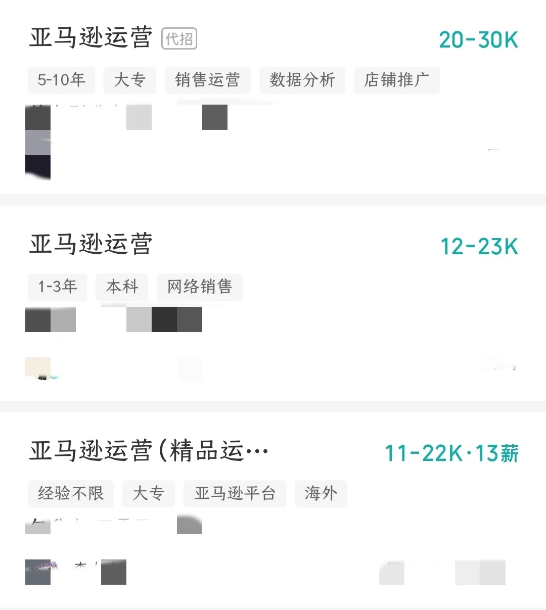 出海资讯行业大变样!这届老板不要精英要“好人”?!