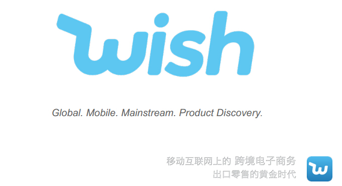 出海Wish店铺假期何去何从，谨度假模式一秒“0流量”