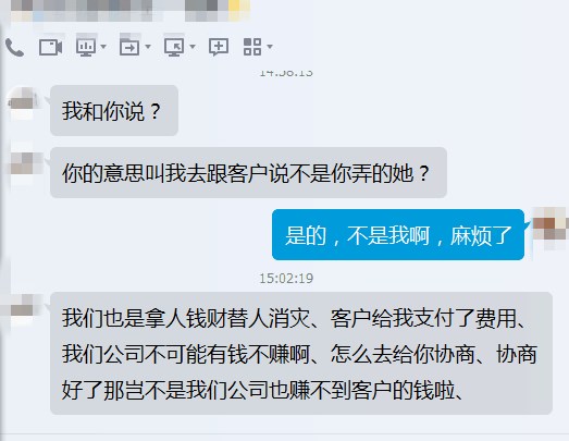 跨境出海刷单公司猖狂升级成讹诈公司？也许下一个中招的是你