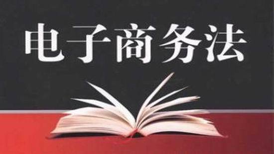 电商平台一周看点：罢工潮此起彼伏，仿亚马逊诈骗邮件需防范，阿里再入黑名单