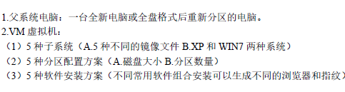 跨境电商物流账号关联防不胜防，卖家如何降低关联风险？