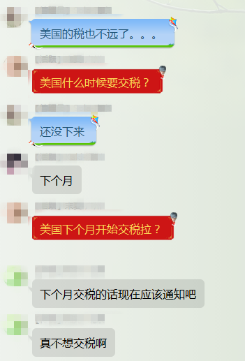 跨境出海怒怼亚马逊后，这些被玩坏川普周边又要火！