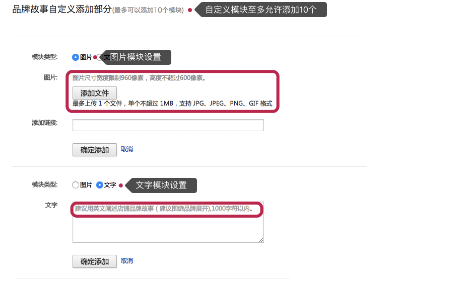 电商平台速卖通更新品牌故事产品功能，试图让中国商品得到全球认可 ... ...