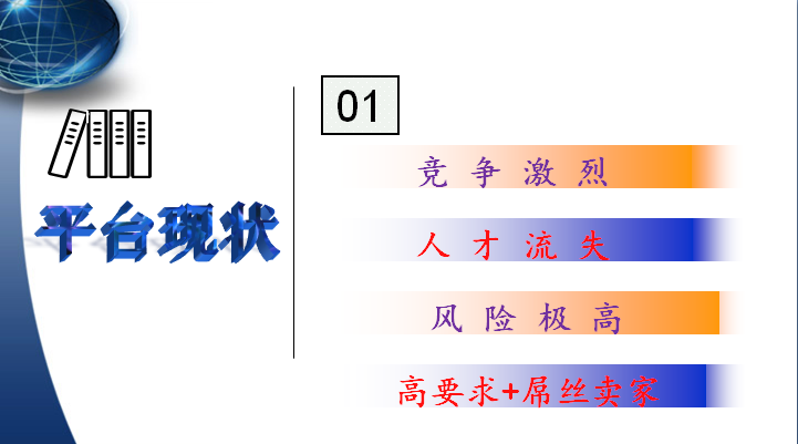 出海资讯一个亚马逊大卖的自白：我的核心竞争力就是这样构建的……