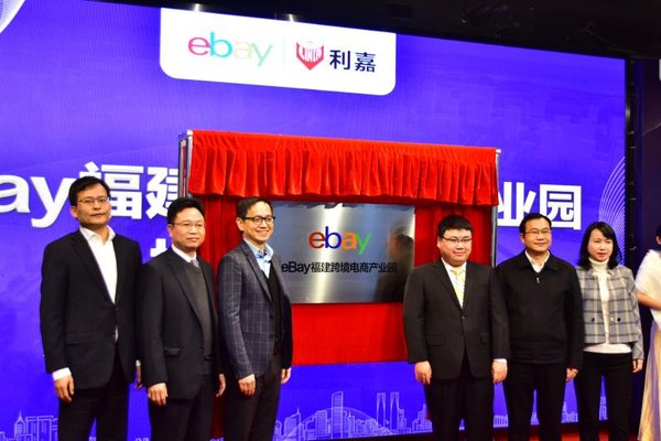 跨境出海亚马逊躺枪，沃尔玛关店，eBay办跨境电商学院