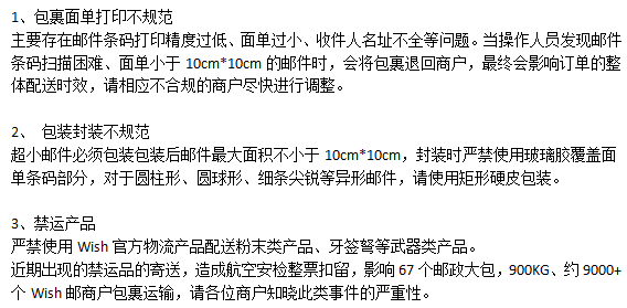 跨境电商平台亚马逊“算法动态定价”被曝光 商品会自动涨价！