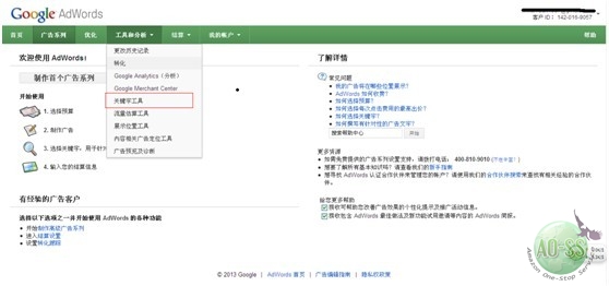 跨境出海Google AdWords 关键词分析