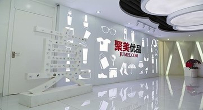 b2b聚美优品转型涉足跨境母婴 或冲击海淘创业公司