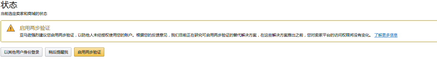 出海七月起,这些跨境电商政策将影响到我们