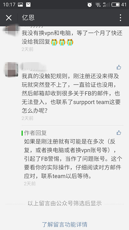 b2b亚马逊招商经理警告：prime 黑五将至，不良账号将大批被关