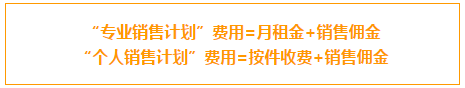 出海资讯抓紧时间注册亚马逊日本站啦，趁着招商渠道不用账户审核！