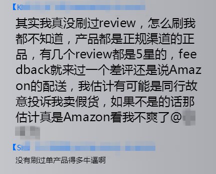 跨境出海宝妈做亚马逊半年赚到30W，厉害了！