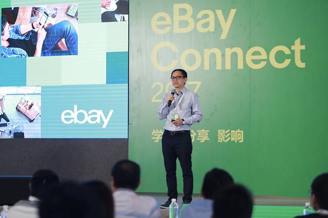 电商平台万圣节大促进入战备期  eBay上线全新API功能