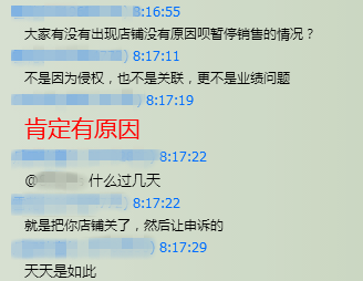 跨境电商懵逼：亚马逊账号被封，请让我死的明白！