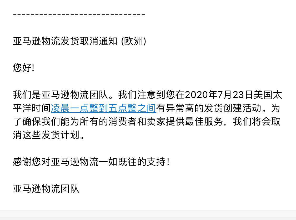 b2b噩耗！欧洲日本限制发货，大批卖家发货计划被取消……