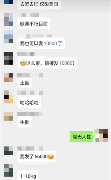 跨境电商平台惊喜！美亚站取消限量补货，一卖家发货56000件