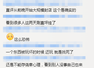 跨境出海紧急通知：原报上黑五的部分ASIN将被取消，大批直评卖家账号被封