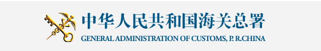 跨境电商物流起步股份拟2亿元收购泽汇科技11.43%股权，美国邮政歇业两天